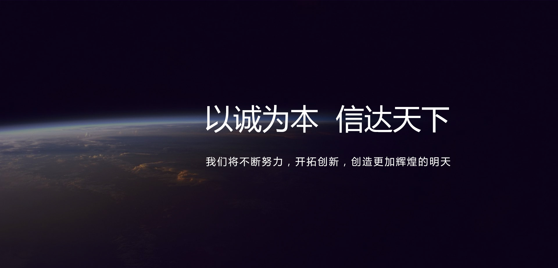 PG征途净化