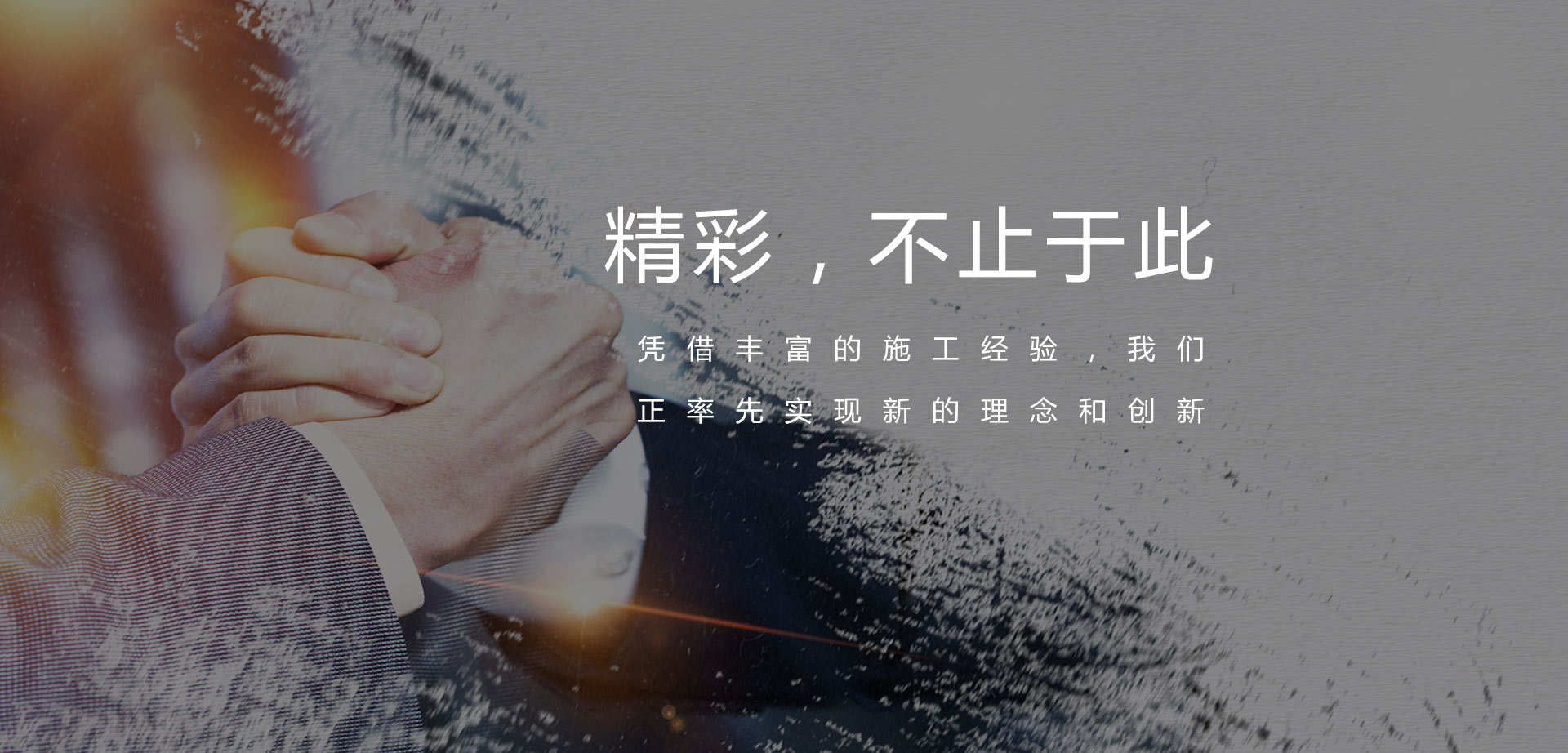 PG征途净化
